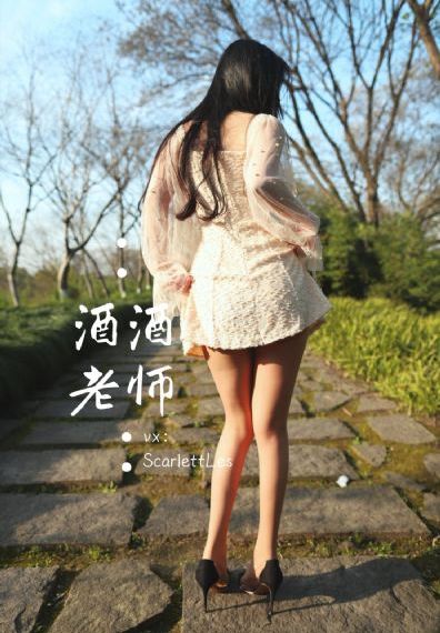 周雨彤